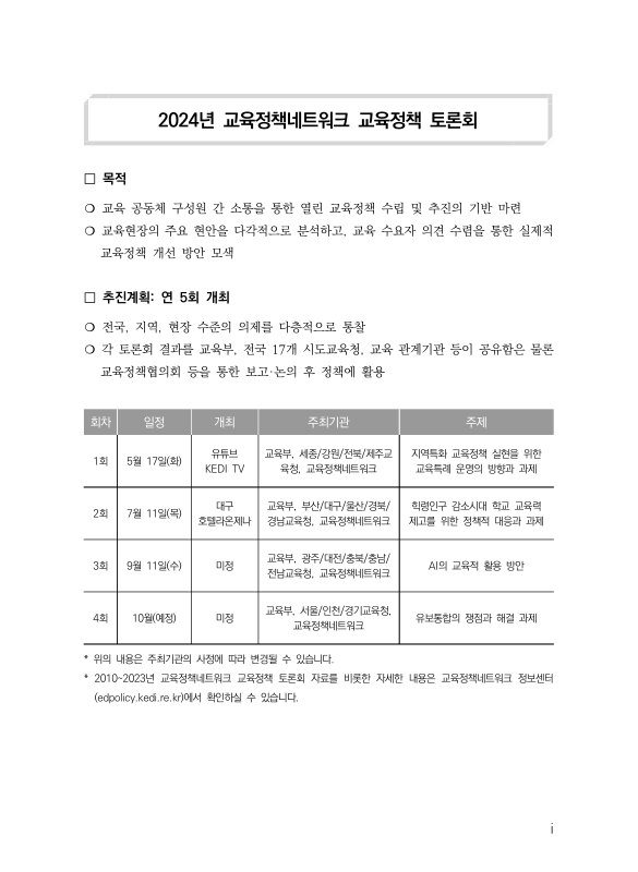 미리보기 이미지 4번째