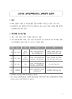 미리보기 이미지 4번째
