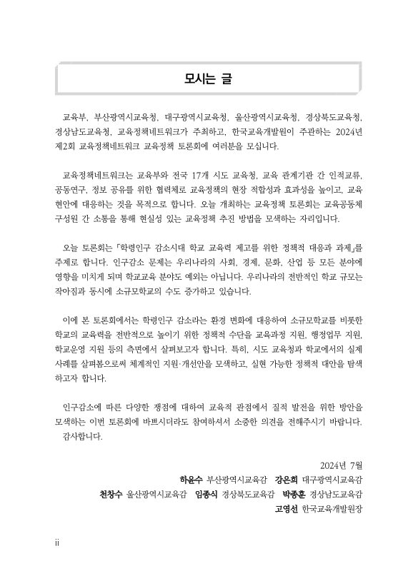 미리보기 이미지 5번째
