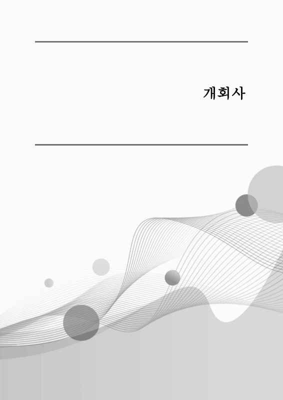 미리보기 이미지 3번째