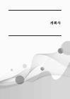 미리보기 이미지 3번째