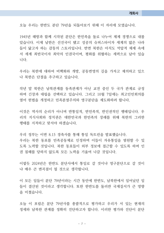 미리보기 이미지 5번째