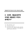 미리보기 이미지 1번째