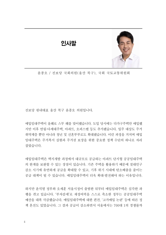 미리보기 이미지 4번째