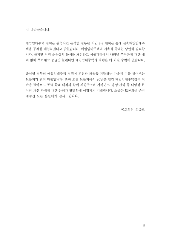 미리보기 이미지 5번째