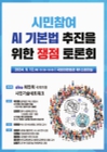미리보기 이미지 1번째