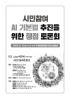 미리보기 이미지 2번째