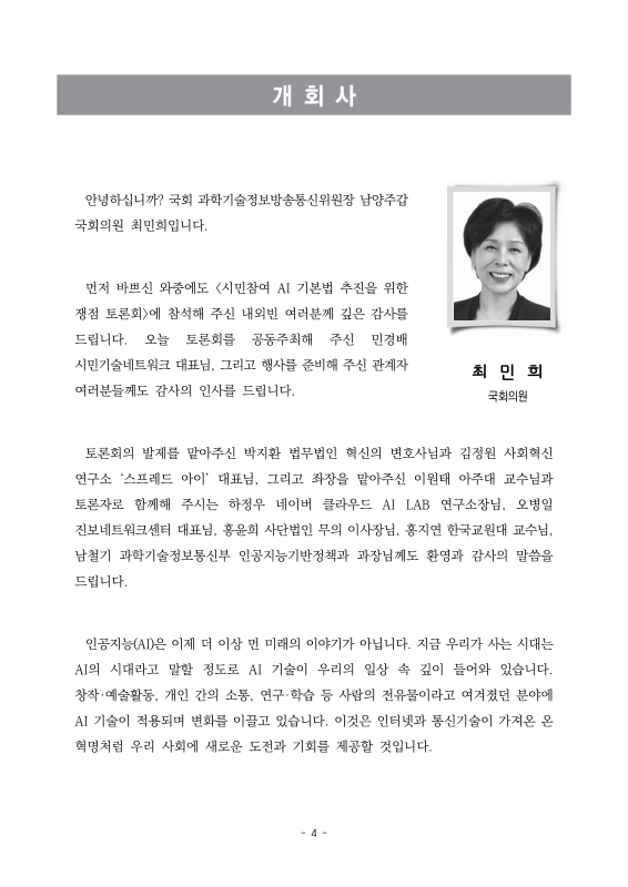 미리보기 이미지 4번째
