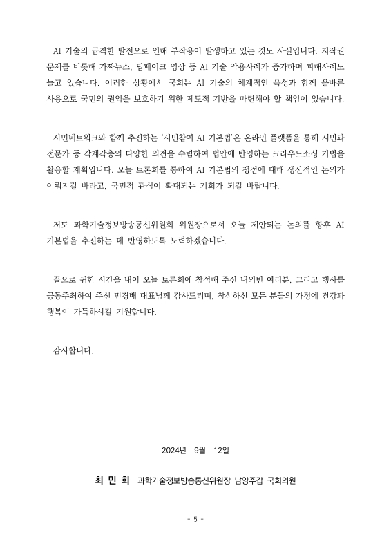 미리보기 이미지 5번째