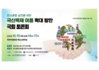 미리보기 이미지 1번째