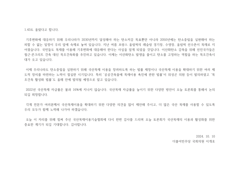 미리보기 이미지 5번째