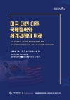 미리보기 이미지 1번째