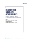 미리보기 이미지 2번째