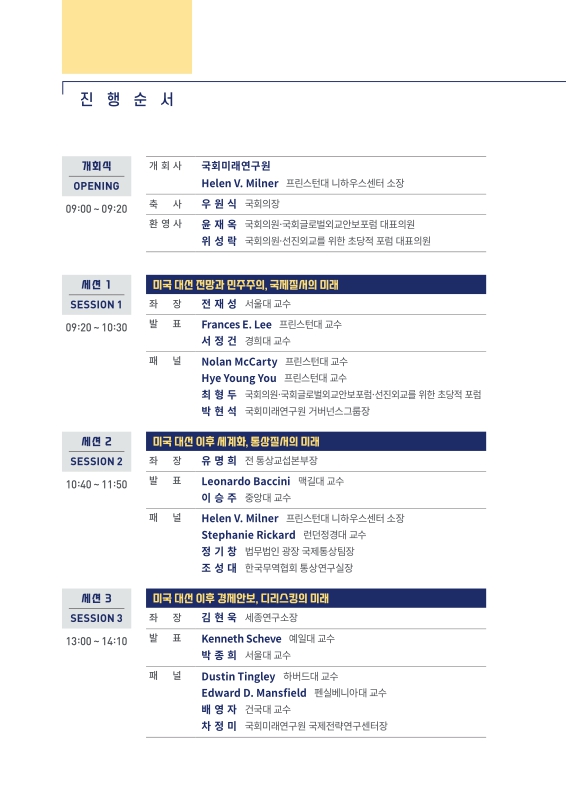 미리보기 이미지 3번째
