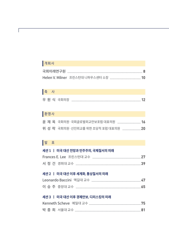 미리보기 이미지 5번째