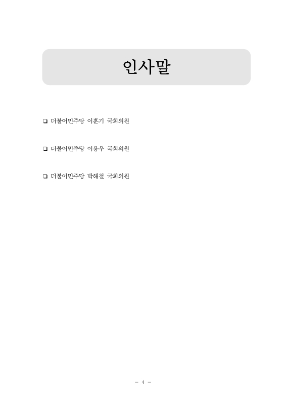 미리보기 이미지 3번째