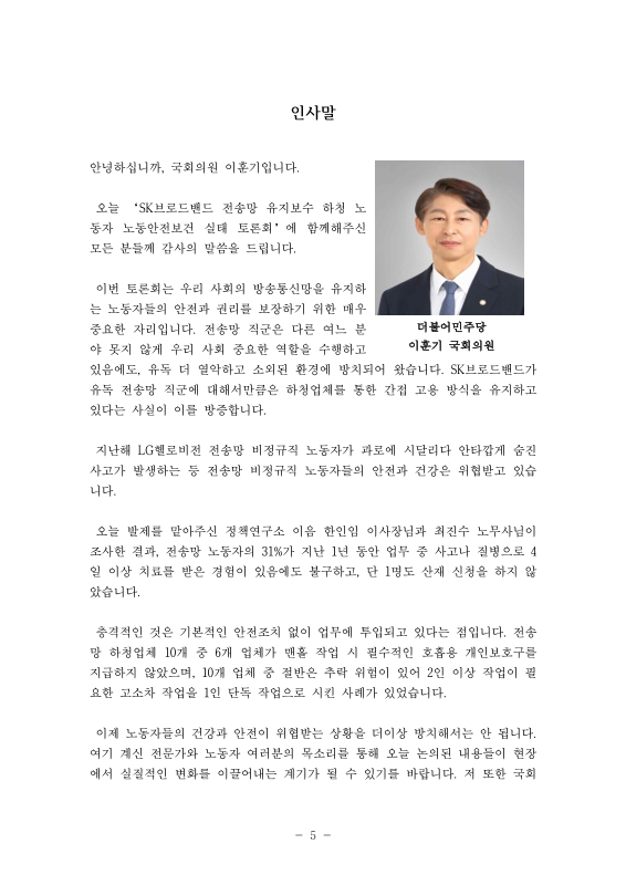 미리보기 이미지 4번째