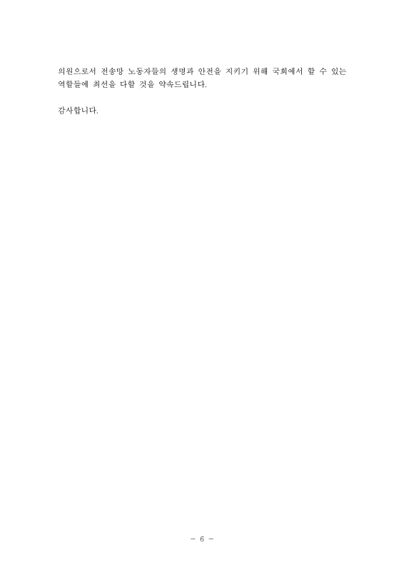 미리보기 이미지 5번째