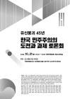 미리보기 이미지 2번째