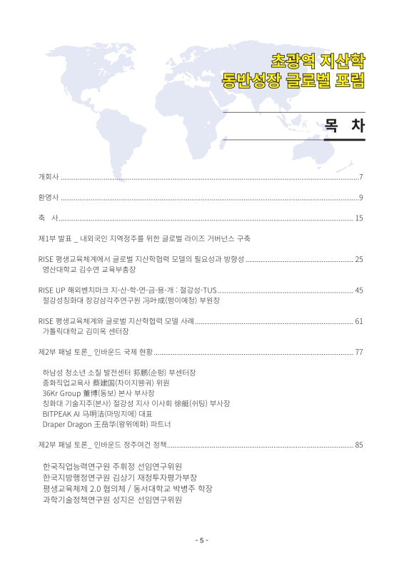 미리보기 이미지 3번째