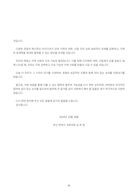 미리보기 이미지 5번째