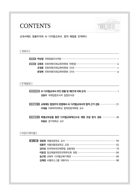 미리보기 이미지 3번째