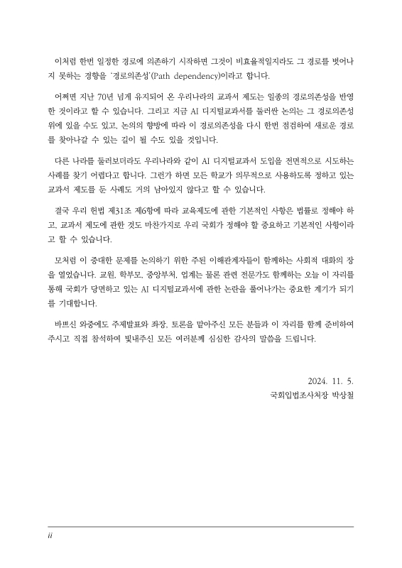 미리보기 이미지 5번째