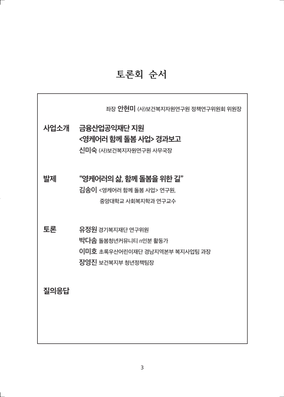 미리보기 이미지 2번째