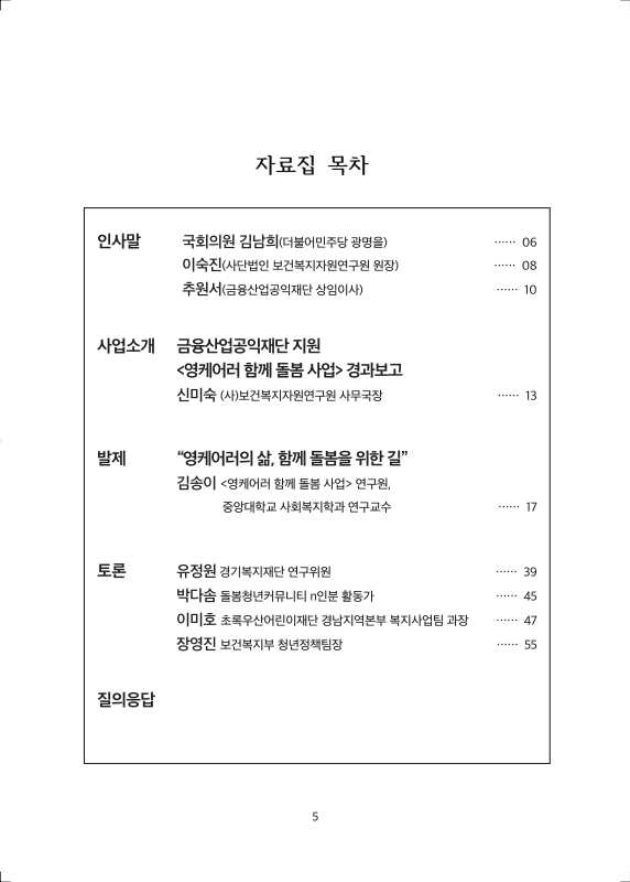 미리보기 이미지 3번째
