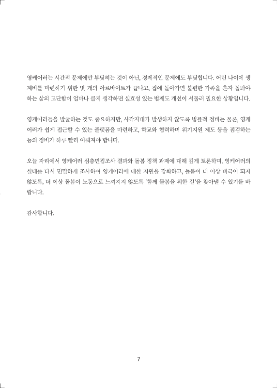 미리보기 이미지 5번째