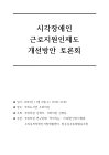 미리보기 이미지 1번째