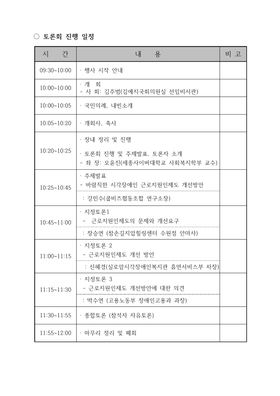 미리보기 이미지 2번째