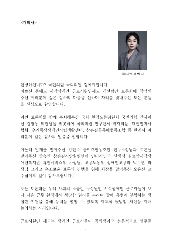 미리보기 이미지 4번째