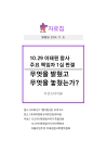 미리보기 이미지 1번째