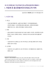 미리보기 이미지 5번째