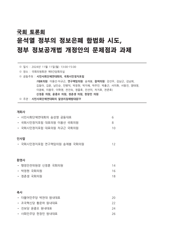 미리보기 이미지 2번째