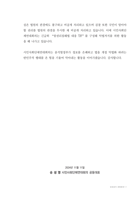 미리보기 이미지 5번째