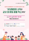 미리보기 이미지 1번째