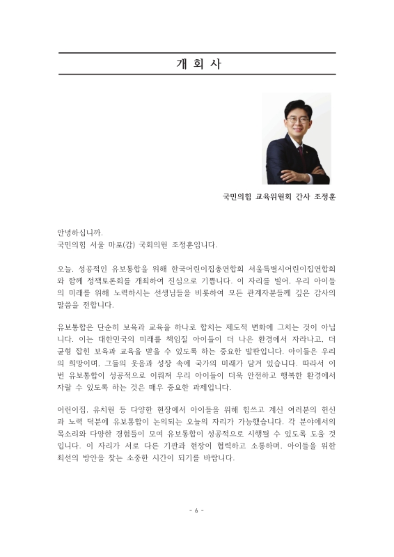 미리보기 이미지 5번째