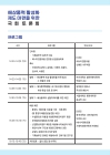 미리보기 이미지 2번째