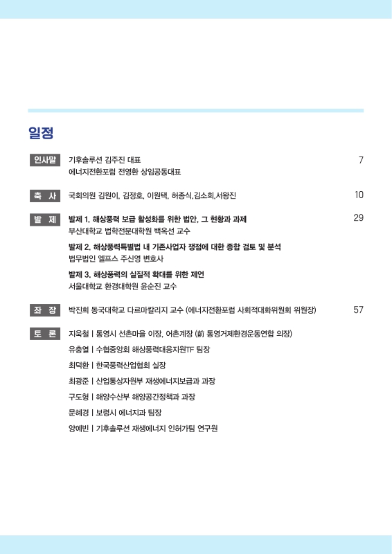 미리보기 이미지 3번째