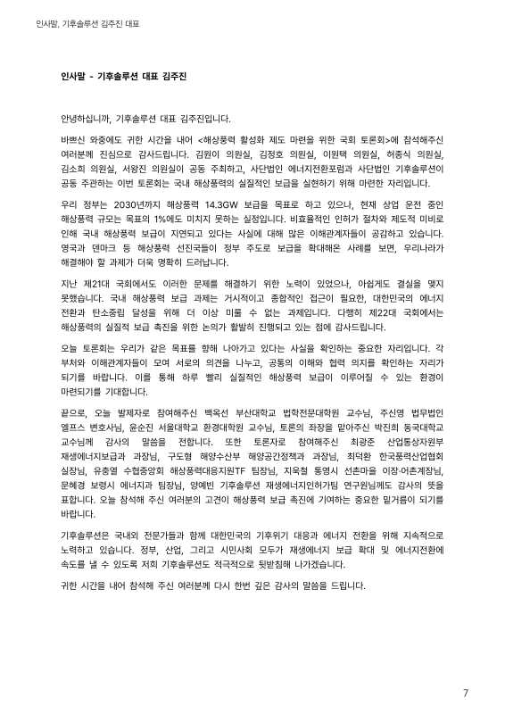 미리보기 이미지 5번째