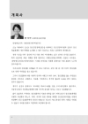 미리보기 이미지 3번째