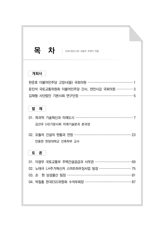 미리보기 이미지 2번째