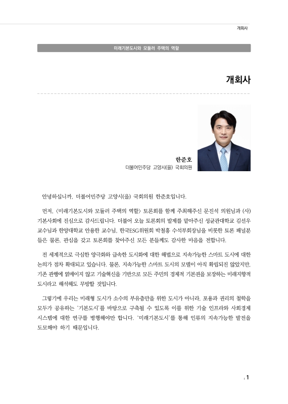 미리보기 이미지 3번째