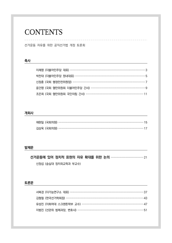 미리보기 이미지 2번째