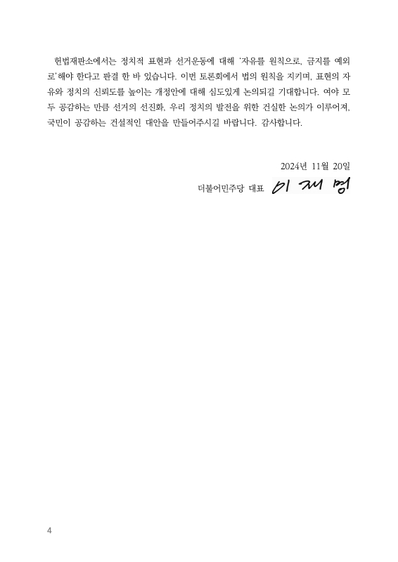 미리보기 이미지 5번째