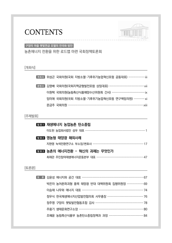 미리보기 이미지 3번째