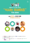 미리보기 이미지 1번째