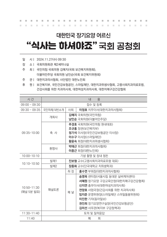 미리보기 이미지 2번째
